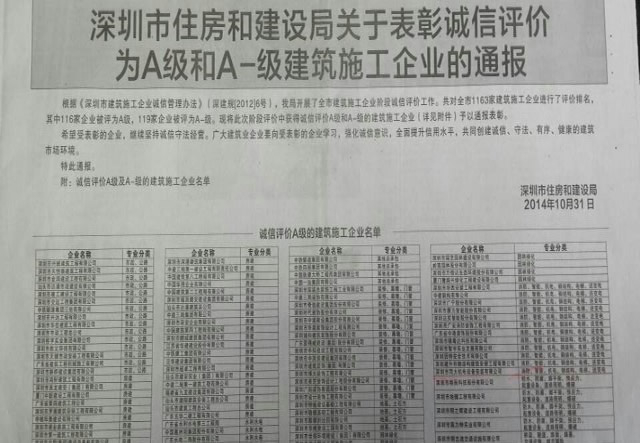 http://www.www.9ifz.cn/uploadfiles/20141110095741108.jpg